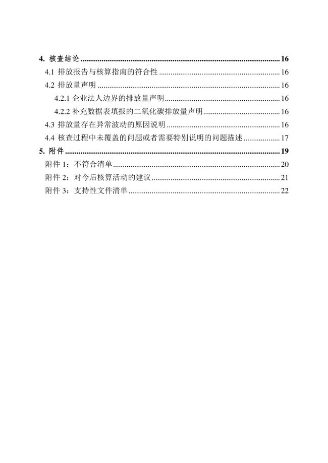 湖南科力嘉紡織股份有限公司,湖南環(huán)錠紡紗銷售,氣流紡紗銷,針織紗,高檔精梳緊密紡賽絡紡棉紗哪里好