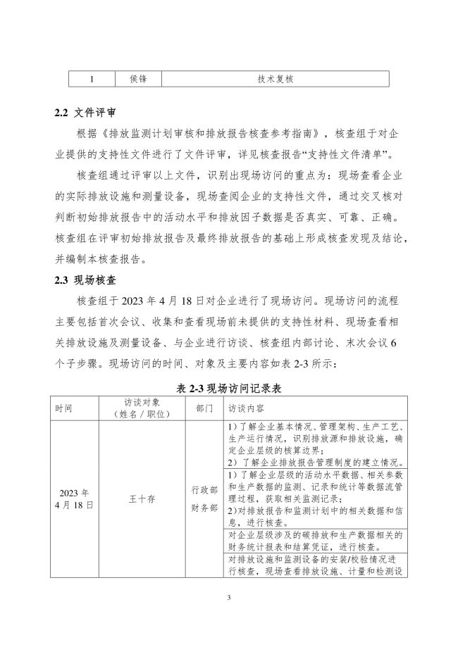 湖南科力嘉紡織股份有限公司,湖南環(huán)錠紡紗銷售,氣流紡紗銷,針織紗,高檔精梳緊密紡賽絡紡棉紗哪里好