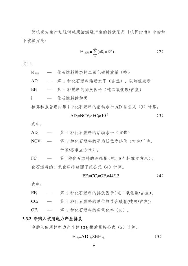 湖南科力嘉紡織股份有限公司,湖南環(huán)錠紡紗銷售,氣流紡紗銷,針織紗,高檔精梳緊密紡賽絡紡棉紗哪里好