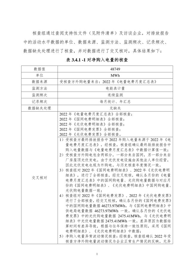 湖南科力嘉紡織股份有限公司,湖南環(huán)錠紡紗銷售,氣流紡紗銷,針織紗,高檔精梳緊密紡賽絡紡棉紗哪里好