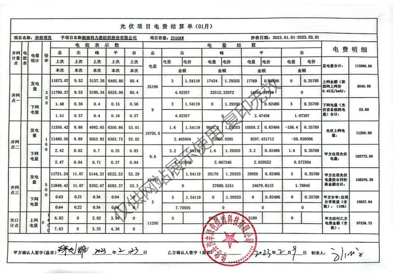 湖南科力嘉紡織股份有限公司,湖南環(huán)錠紡紗銷售,氣流紡紗銷,針織紗,高檔精梳緊密紡賽絡(luò)紡棉紗哪里好