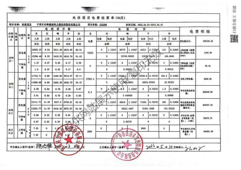 湖南科力嘉紡織股份有限公司,湖南環(huán)錠紡紗銷(xiāo)售,氣流紡紗銷(xiāo),針織紗,高檔精梳緊密紡賽絡(luò)紡棉紗哪里好