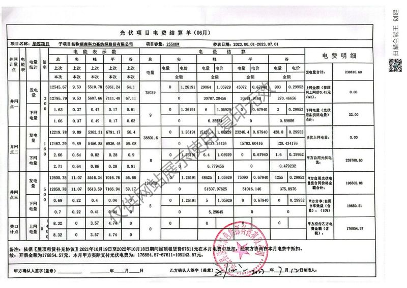 湖南科力嘉紡織股份有限公司,湖南環(huán)錠紡紗銷(xiāo)售,氣流紡紗銷(xiāo),針織紗,高檔精梳緊密紡賽絡(luò)紡棉紗哪里好