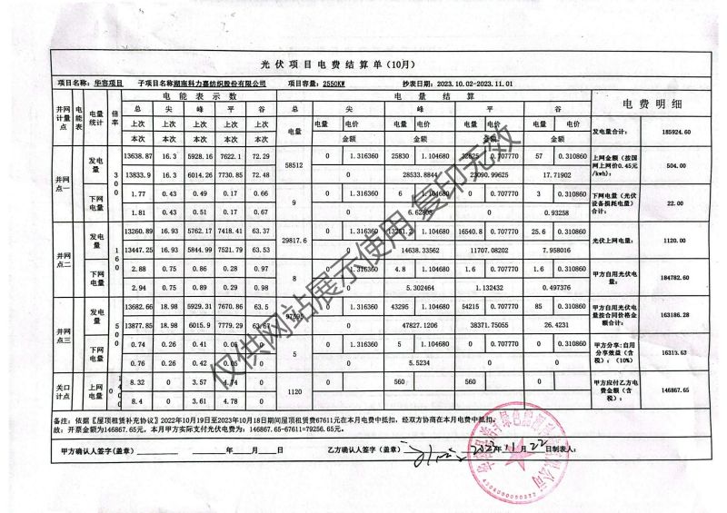 湖南科力嘉紡織股份有限公司,湖南環(huán)錠紡紗銷(xiāo)售,氣流紡紗銷(xiāo),針織紗,高檔精梳緊密紡賽絡(luò)紡棉紗哪里好