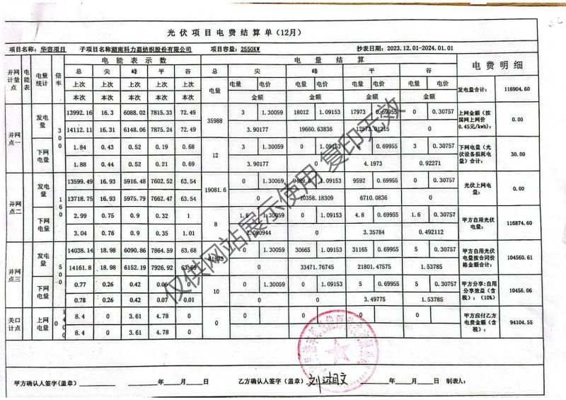 湖南科力嘉紡織股份有限公司,湖南環(huán)錠紡紗銷(xiāo)售,氣流紡紗銷(xiāo),針織紗,高檔精梳緊密紡賽絡(luò)紡棉紗哪里好